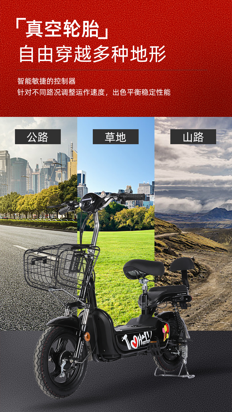 富士达电动车_07.jpg