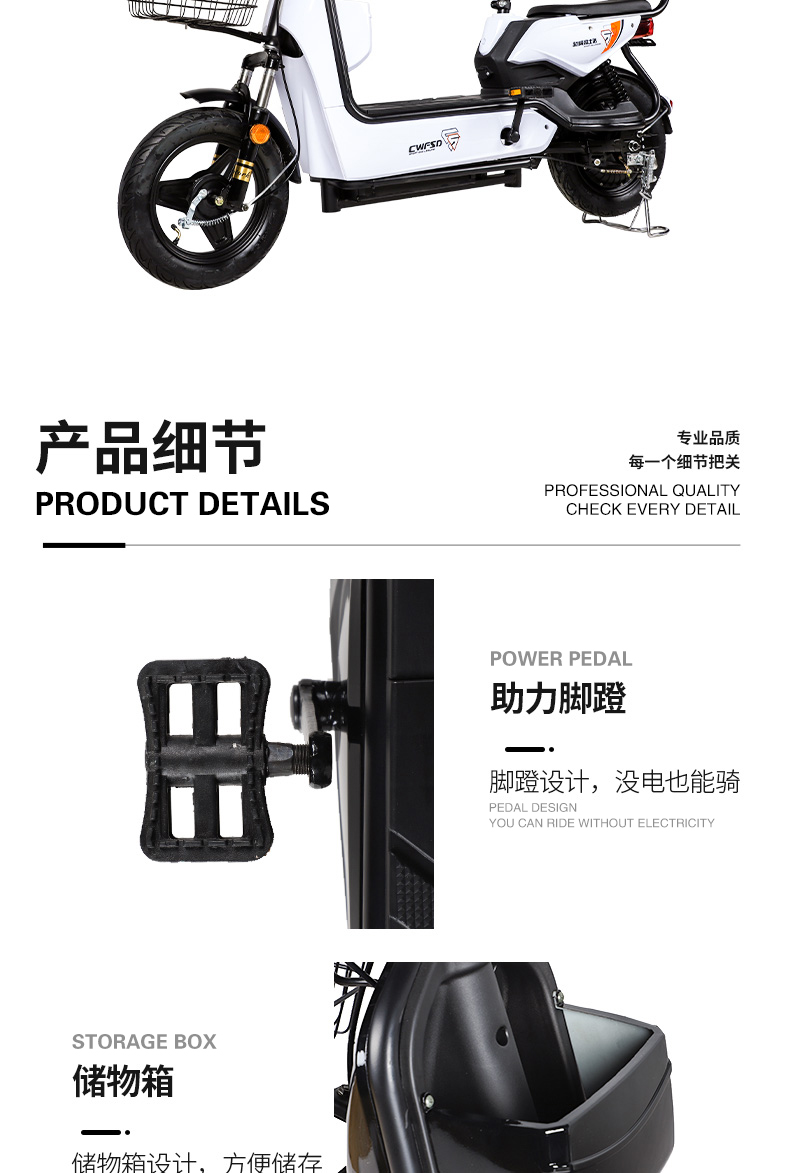 详情_18.jpg