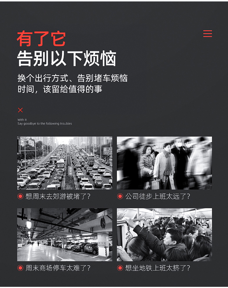 富士达电动车_03.jpg