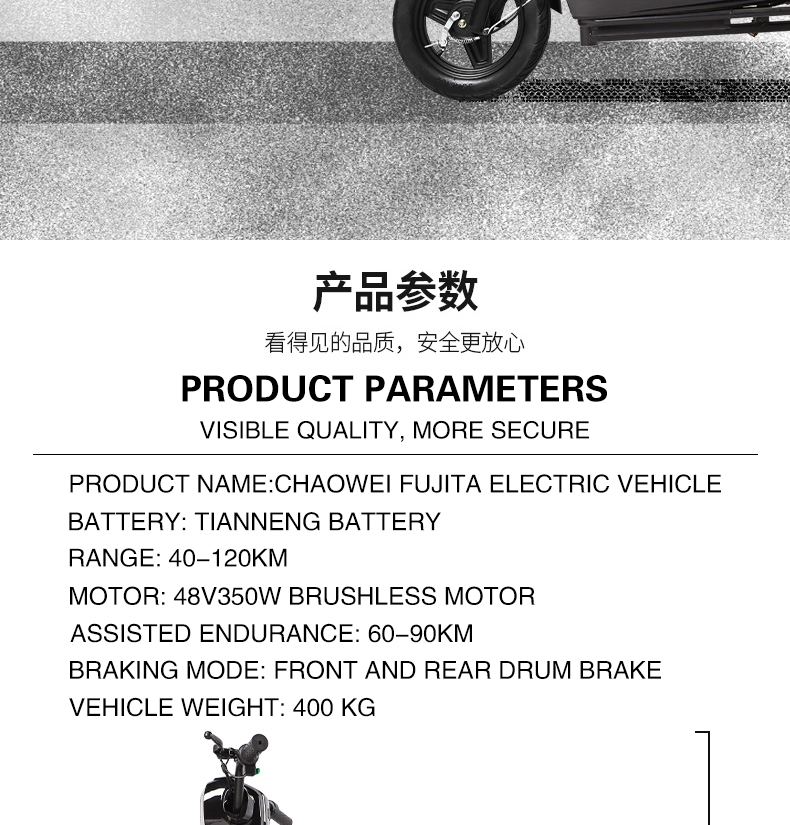详情_12.jpg