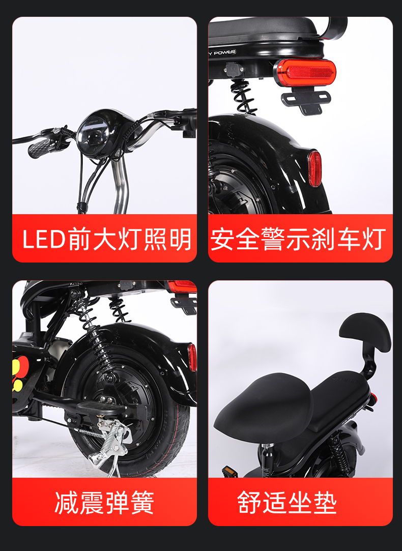 富士达电动车_13.jpg