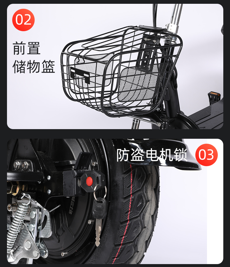 富士达电动车_11.jpg