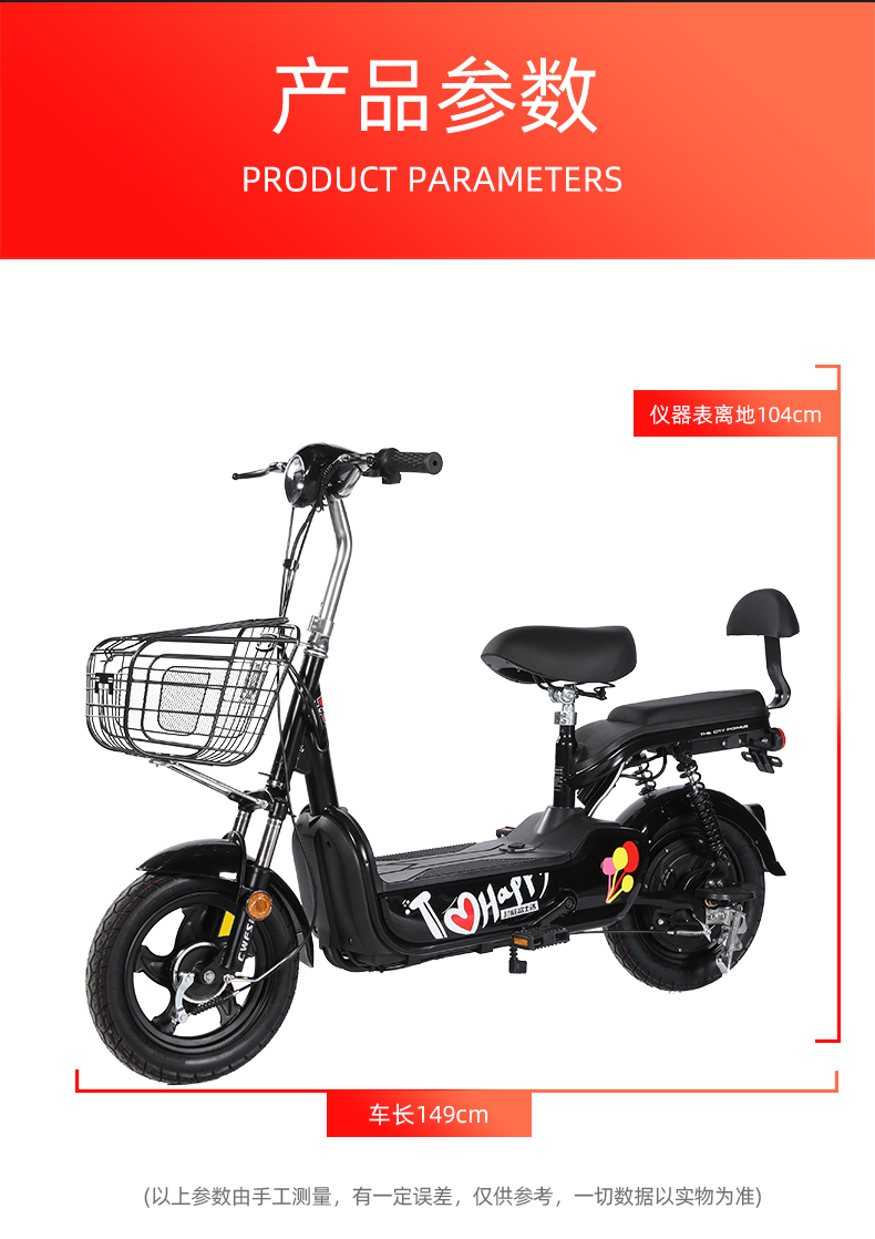 富士达电动车_14.jpg