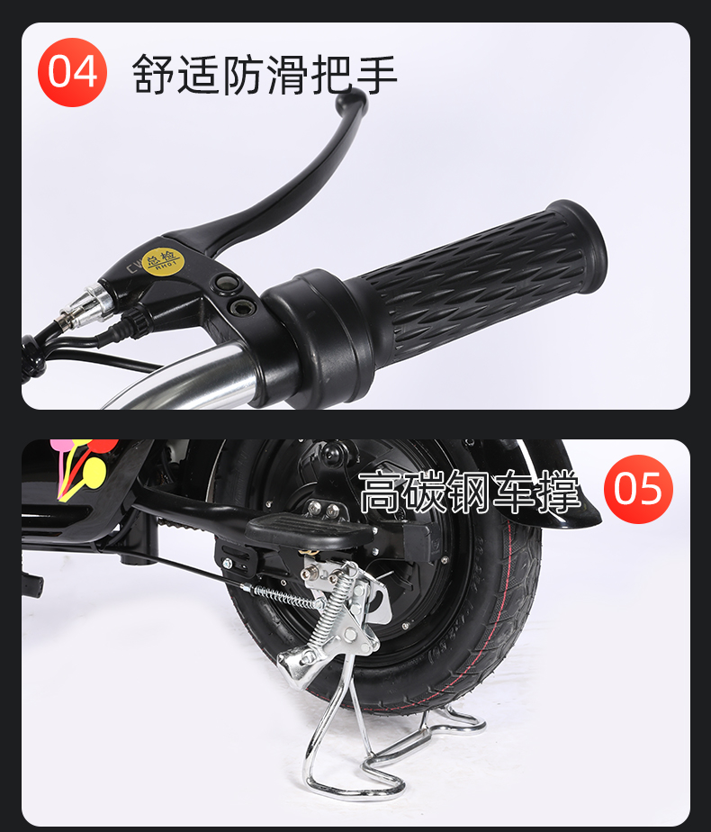 富士达电动车_12.jpg