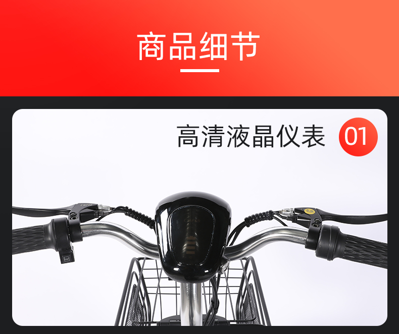 富士达电动车_10.jpg